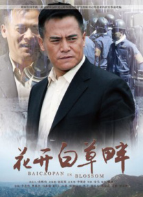 亚洲a网站